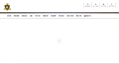 Desktop Screenshot of macademy.asia